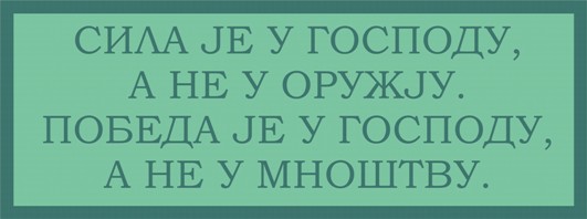 ���� �� � �������.